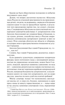 Петербург — фото, картинка — 8