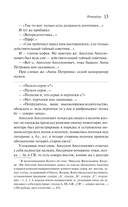 Петербург — фото, картинка — 10