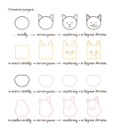 Котоляндия. Самая пушистая раскраска с заданиями внутри — фото, картинка — 3