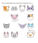 Котоляндия. Самая пушистая раскраска с заданиями внутри — фото, картинка — 4