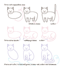 Котоляндия. Самая пушистая раскраска с заданиями внутри — фото, картинка — 5