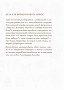 Блокнот Таро. Для записи раскладов — фото, картинка — 2