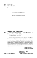 Спа-салон Шахерезады — фото, картинка — 1