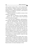 Спа-салон Шахерезады — фото, картинка — 11