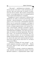 Спа-салон Шахерезады — фото, картинка — 13
