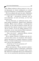 Спа-салон Шахерезады — фото, картинка — 14