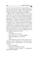 Спа-салон Шахерезады — фото, картинка — 15