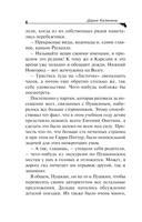 Спа-салон Шахерезады — фото, картинка — 3