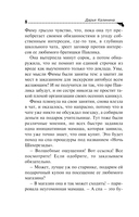 Спа-салон Шахерезады — фото, картинка — 5