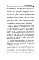 Спа-салон Шахерезады — фото, картинка — 7