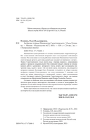 Актёрские тетради Иннокентия Смоктуновского — фото, картинка — 2