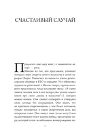 Актёрские тетради Иннокентия Смоктуновского — фото, картинка — 4