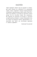 Актёрские тетради Иннокентия Смоктуновского — фото, картинка — 8