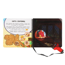 В поисках сокровищ — фото, картинка — 2