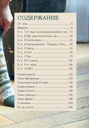 Вяжем НОСКИ снизу вверх. Техники, конструкции, проекты для вязания на спицах — фото, картинка — 7