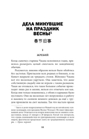 Далекое лето — фото, картинка — 10