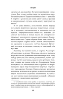 Далекое лето — фото, картинка — 11