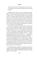 Далекое лето — фото, картинка — 13