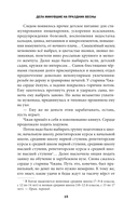 Далекое лето — фото, картинка — 14