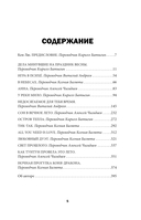 Далекое лето — фото, картинка — 5