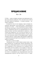 Далекое лето — фото, картинка — 6