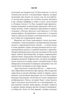 Далекое лето — фото, картинка — 7