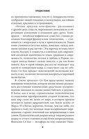 Далекое лето — фото, картинка — 8