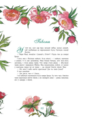 Расліны беларускай зямлі — фото, картинка — 3