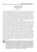 Assembler для DOS, Windows и uNIx — фото, картинка — 16