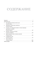 Тайны Шёлкового пути. Беседы о восточной коллекции Эрмитажа — фото, картинка — 3
