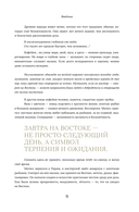 Тайны Шёлкового пути. Беседы о восточной коллекции Эрмитажа — фото, картинка — 8