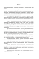 Тайны Шёлкового пути. Беседы о восточной коллекции Эрмитажа — фото, картинка — 10