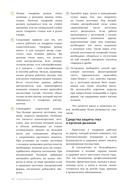 Работы по дереву. Базовый курс токарной обработки — фото, картинка — 12