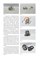 Работы по дереву. Базовый курс токарной обработки — фото, картинка — 14