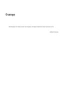 Работы по дереву. Базовый курс токарной обработки — фото, картинка — 4