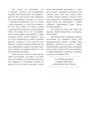 Работы по дереву. Базовый курс токарной обработки — фото, картинка — 8