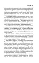 Геном — фото, картинка — 12