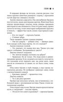 Геном — фото, картинка — 8