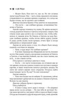 Геном — фото, картинка — 9