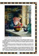 Чудеса народных промыслов России — фото, картинка — 2