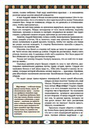 Чудеса народных промыслов России — фото, картинка — 3