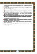 Чудеса народных промыслов России — фото, картинка — 6