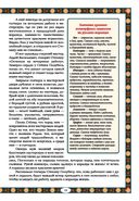 Чудеса народных промыслов России — фото, картинка — 8