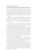 Жизнь в потоке. Коучинг — фото, картинка — 21