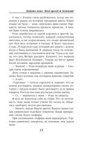 Требуется жених. Людей просьба не беспокоить! — фото, картинка — 14