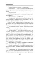 Требуется жених. Людей просьба не беспокоить! — фото, картинка — 15