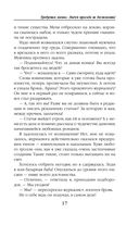 Требуется жених. Людей просьба не беспокоить! — фото, картинка — 16