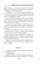 Требуется жених. Людей просьба не беспокоить! — фото, картинка — 18