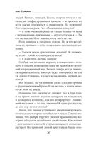 Требуется жених. Людей просьба не беспокоить! — фото, картинка — 19