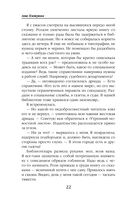 Требуется жених. Людей просьба не беспокоить! — фото, картинка — 21